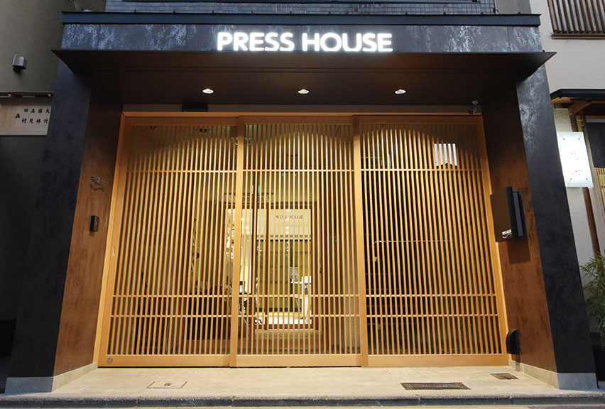 株式会社プレスハウス 企業を探す・見つける京のまち企業訪問京都ジョブナビ