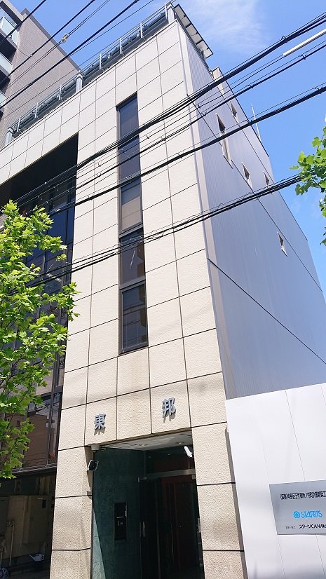 本社ビル1